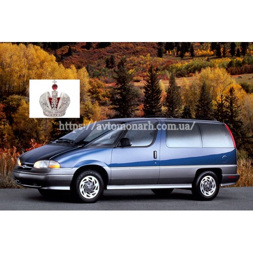 Лобовое стекло Chevrolet Lumina APV (25205) на Chevrolet Lumina APV (Минивен) Лобовое стекло Chevrolet Lumina APV (25205) на Chevrolet Lumina APV (Минивен)