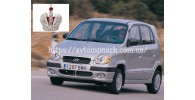 Автостекла на Автостекла Hyundai Atos/Prime 2000-2003