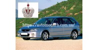 Автостекла на Автостекла Mazda 323 1998-2003