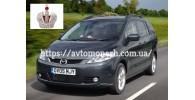 Автостекла на Автостекла Mazda 5 2005-