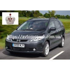 Автостекла на Mazda 5 2005-