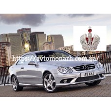 Автостекла на Mercedes W209 CLK 2002-2009