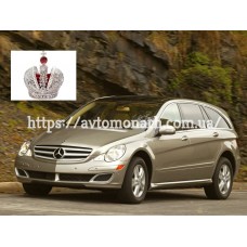 Автостекла на Mercedes W251 R 2005-