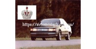 Автостекла на Автостекла Mercury Sable 1986-1991