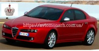 Автостекла на Автостекла Alfa Romeo 159 2005-2011