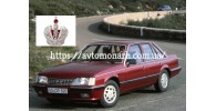 Автостекла на Автостекла Opel Senator A2 1982-1986