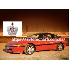 Автостекла на Mitsubishi Eclipse 1990-1994