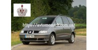 Автостекла на Автостекла Seat Alhambra 1996-2010