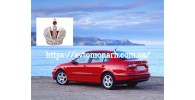 Автостекла на Автостекла Seat Toledo/Leon 1998-2005