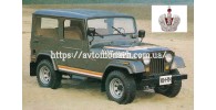 Автостекла на Автостекла Ssang Yong Korando 1983-1996