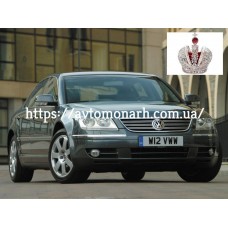 Автостекла на VW Phaeton 2002-