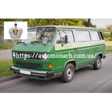 Автостекла на VW Transporter T3/Caravelle/Multivan 1979-1990