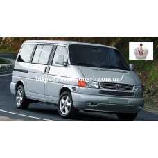 Автостекла на VW Transporter T4/Caravelle/Multivan 1991-2003