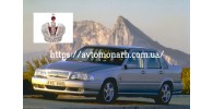 Автостекла на Автостекла Volvo S70/V70 1996-2000