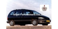 Автостекла на Автостекла Chrysler Voyager/Dodge Grand Caravan 1996-2001