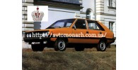 Автостекла на Автостекла FSO Polonez 1978-
